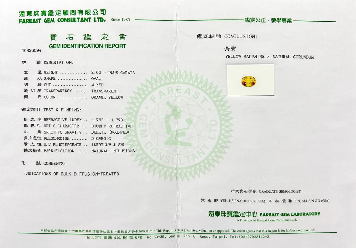 天然黃寶鑽戒 C0023