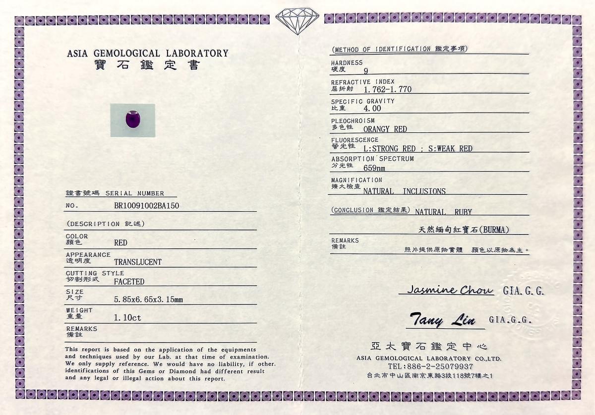 迴旋紅寶項墜 D0035