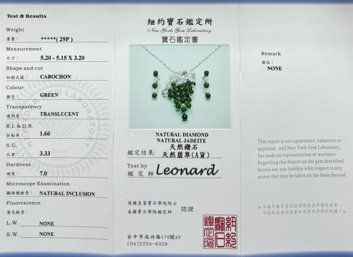 葡葡不絕 G0016