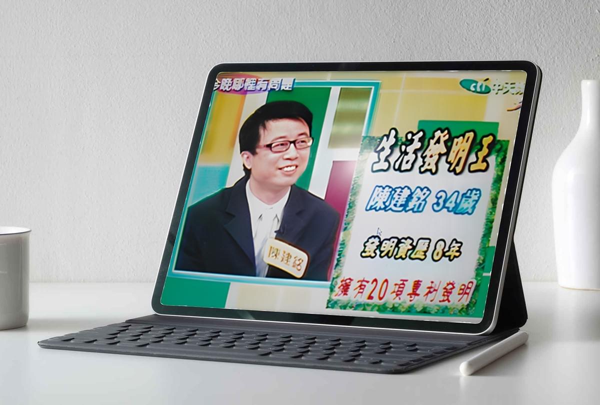 生活發明王 創新講師  創新先生  陳建銘老師