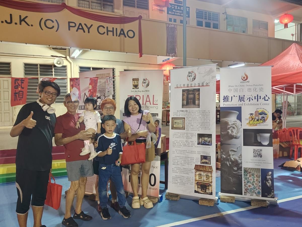 Dehua Guild actively participates in social public welfare activities, including education assistance, poverty alleviation, and environmental protection projects, striving to contribute our strength to society and care for every person in need of help. public welfare activity What are we doing Malacca Teck Hua Huay Kuan is one of Malaysia's long-established Chinese community organizations, founded in 1908, and has a history of over a hundred years. The association aims to unite the Dehua compatriots in the Malacca region, promote Chinese culture, enhance community ties, and actively participate in social welfare activities.