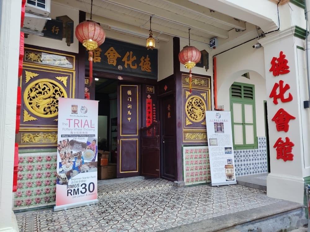 We regularly hold a variety of cultural activities, such as traditional festival celebrations, artistic performances, and community services, aimed at allowing more people to understand and participate in the inheritance and development of Chinese culture. cultural activities What are we doing Malacca Teck Hua Huay Kuan is one of Malaysia's long-established Chinese community organizations, founded in 1908, and has a history of over a hundred years. The purpose of this association is to unite the Teck Hua compatriots in the Malacca region, promote Chinese culture, enhance community ties, and actively participate in social welfare activities.
