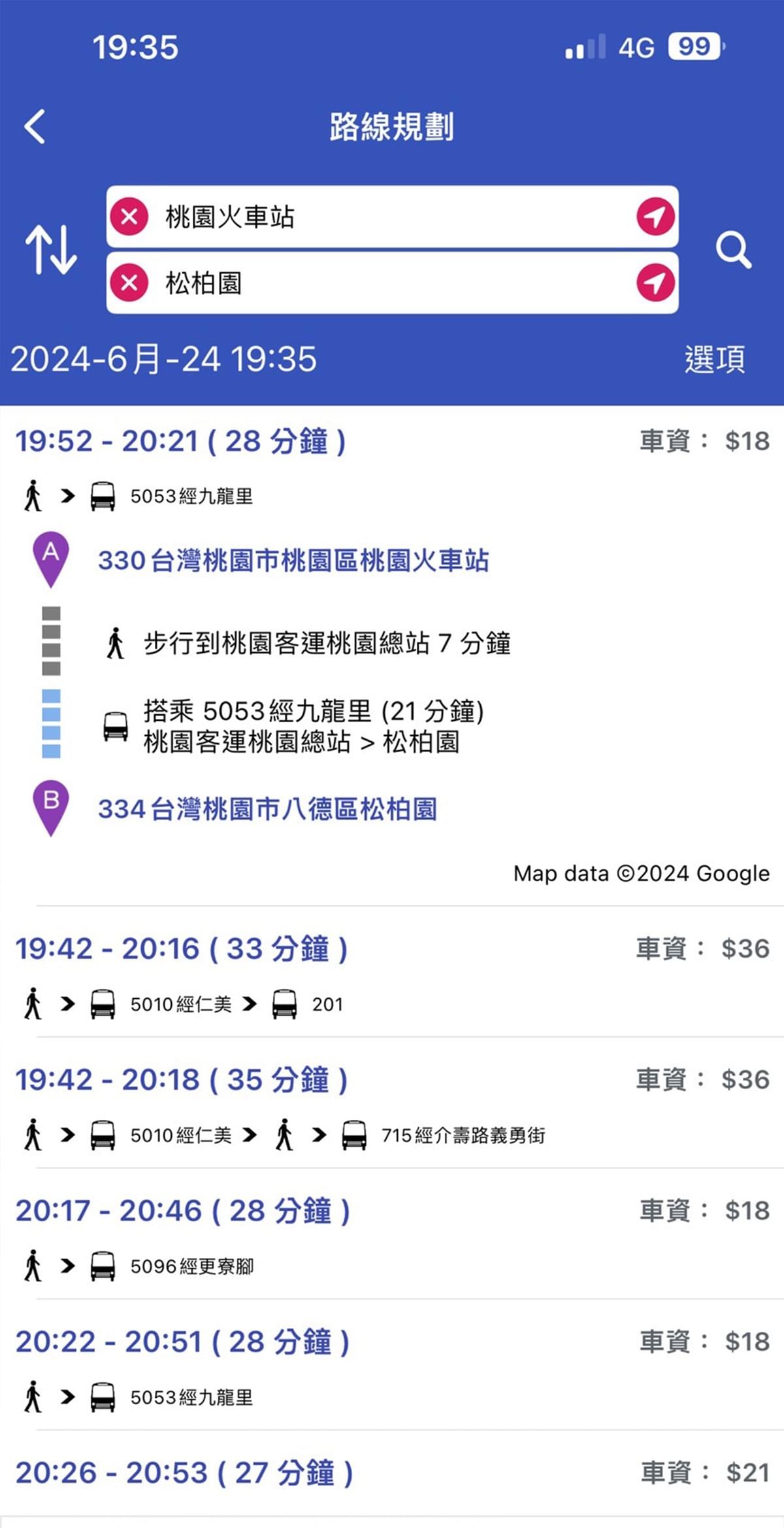 下方已附載點，可下載台北等公車APP，開啟程式後選擇「路線規畫」功能。輸入您的出發地桃園火車站，目的地為松柏園，即可查詢到詳細的公車路線資訊。從松柏園下站步行至角樂園農場僅需約4分鐘的路程。