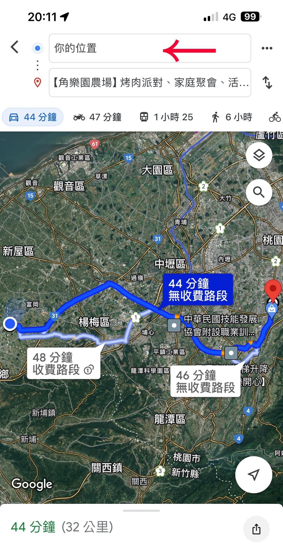 開啟下方的GOOGL導航，點開網頁，在您的位置輸入您的所在地，輸入完畢點選預覽或開始，即可立即啟動導航功能，幫助您輕鬆抵達目的地。