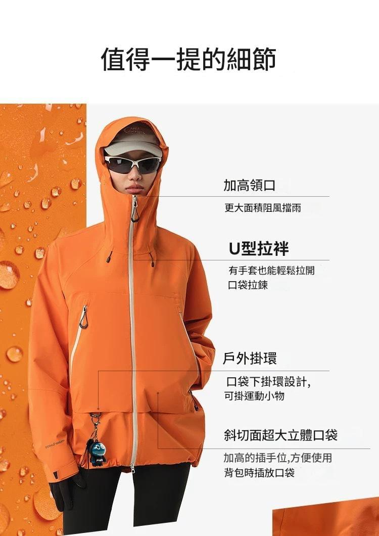 【gift365】訂製戶外機能外套