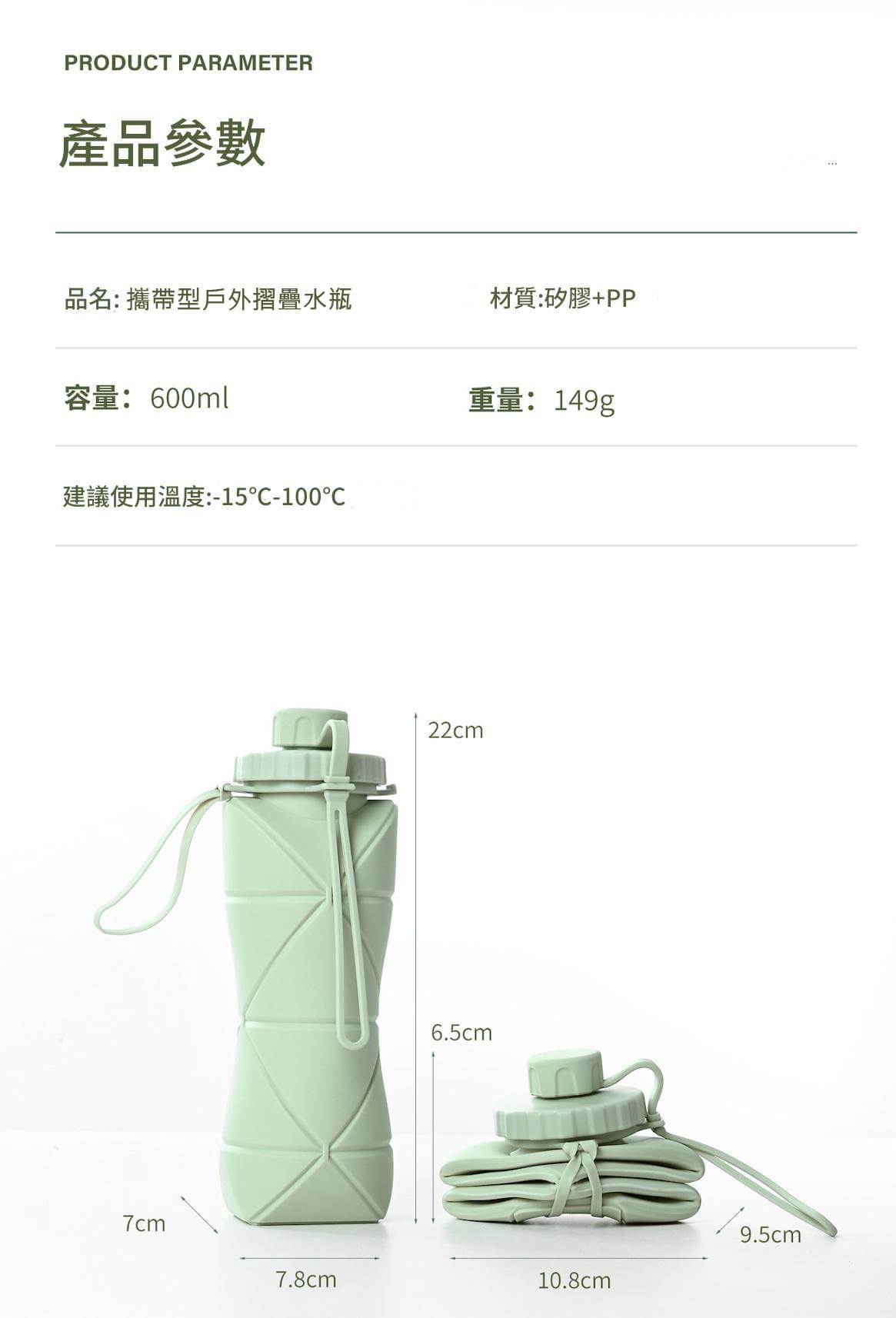 【禮品家】攜帶型戶外摺疊水瓶pot965