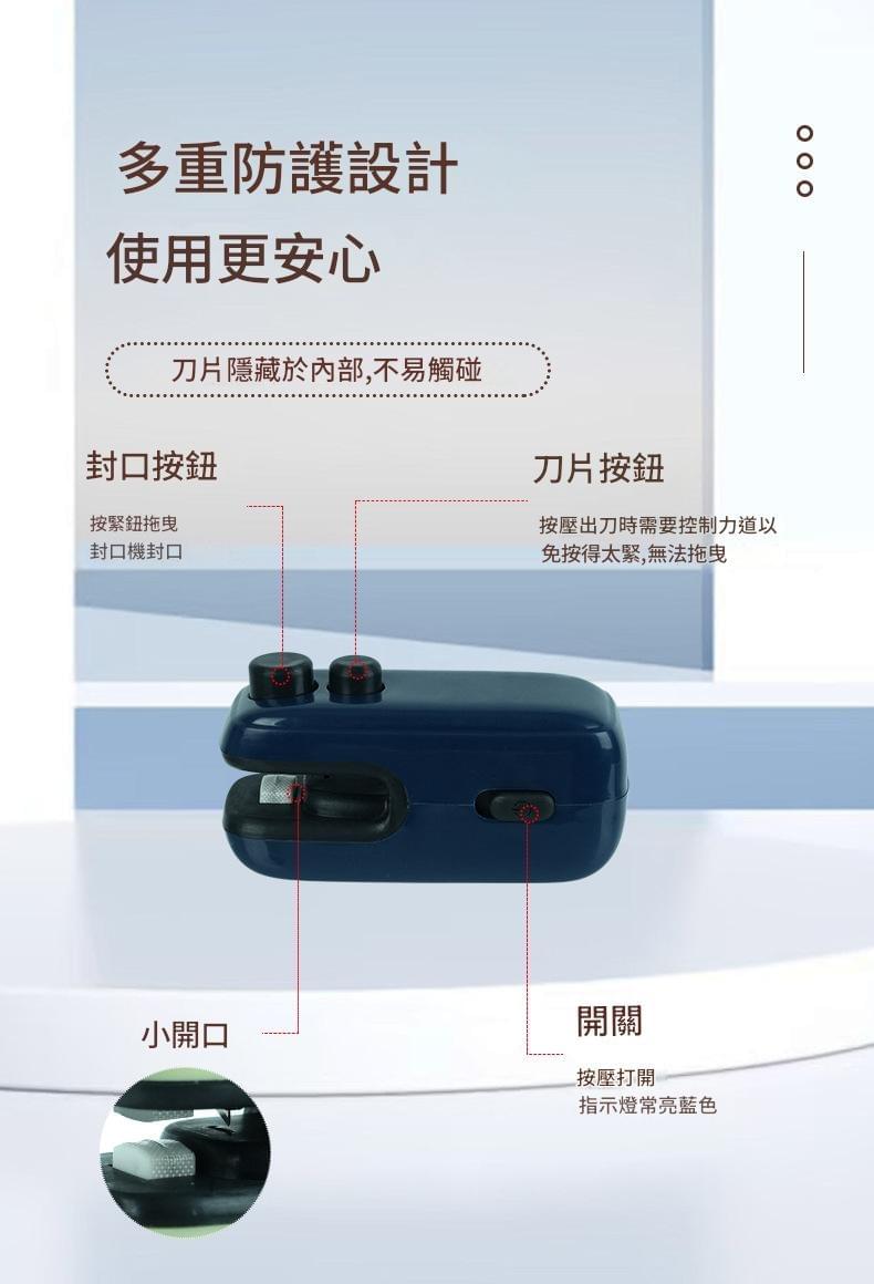 【gift365】迷你型簡約零食封口機