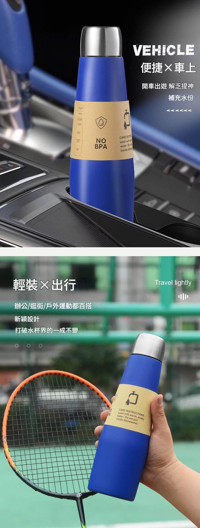 【gift365】304運動不鏽鋼保溫杯deo652 