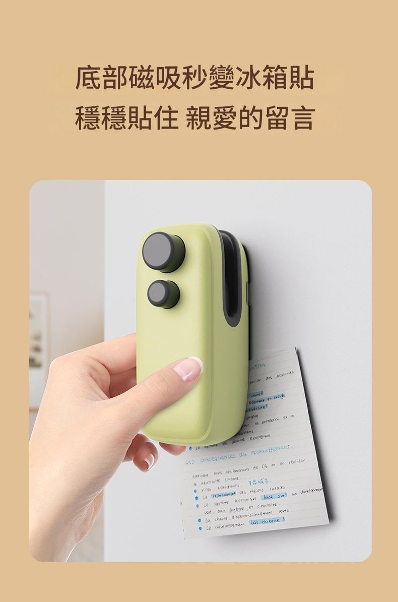 【gift365】迷你型簡約零食封口機
