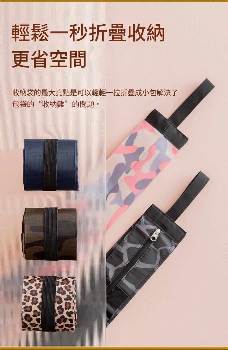 【gift365】可折疊旅行購物袋