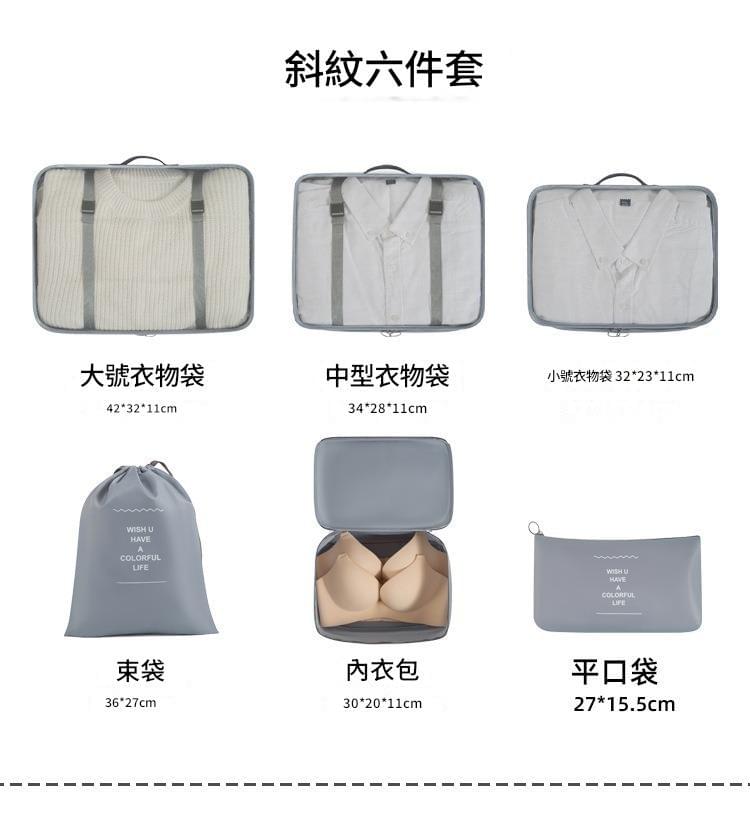 【gift365】多功能旅行收納袋