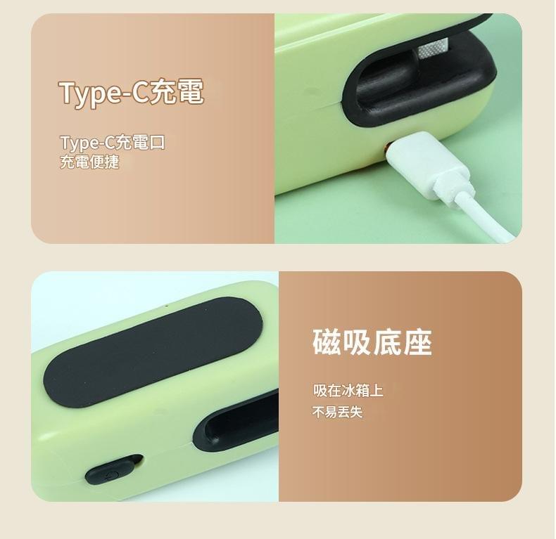 【gift365】迷你型簡約零食封口機