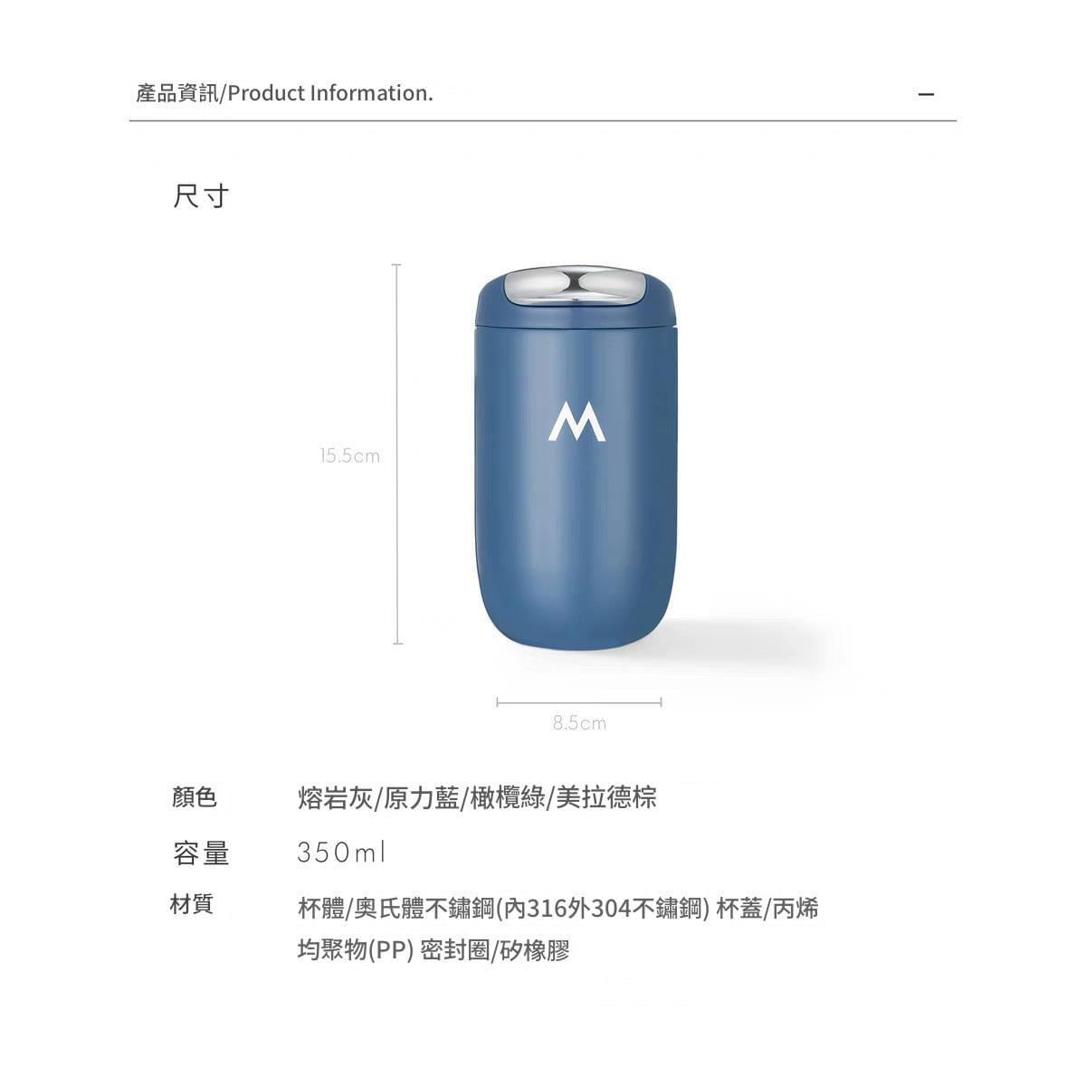 【gift365】復古極簡保溫杯350ML  POG587