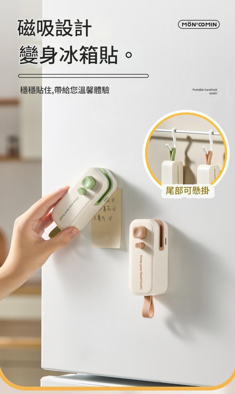 【gift365】攜帶型造型零食封口機