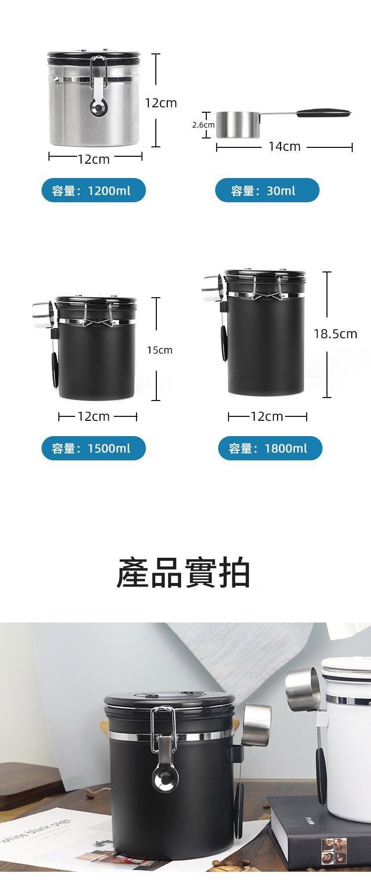 【gift365】304不鏽鋼密封咖啡罐,密封茶葉罐