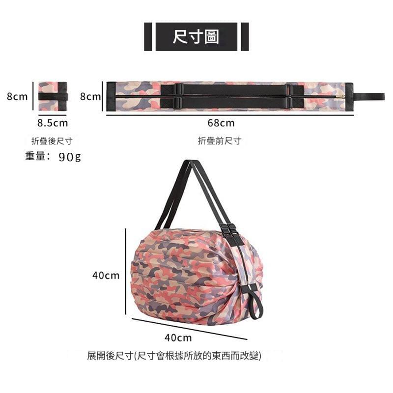 【gift365】可折疊旅行購物袋