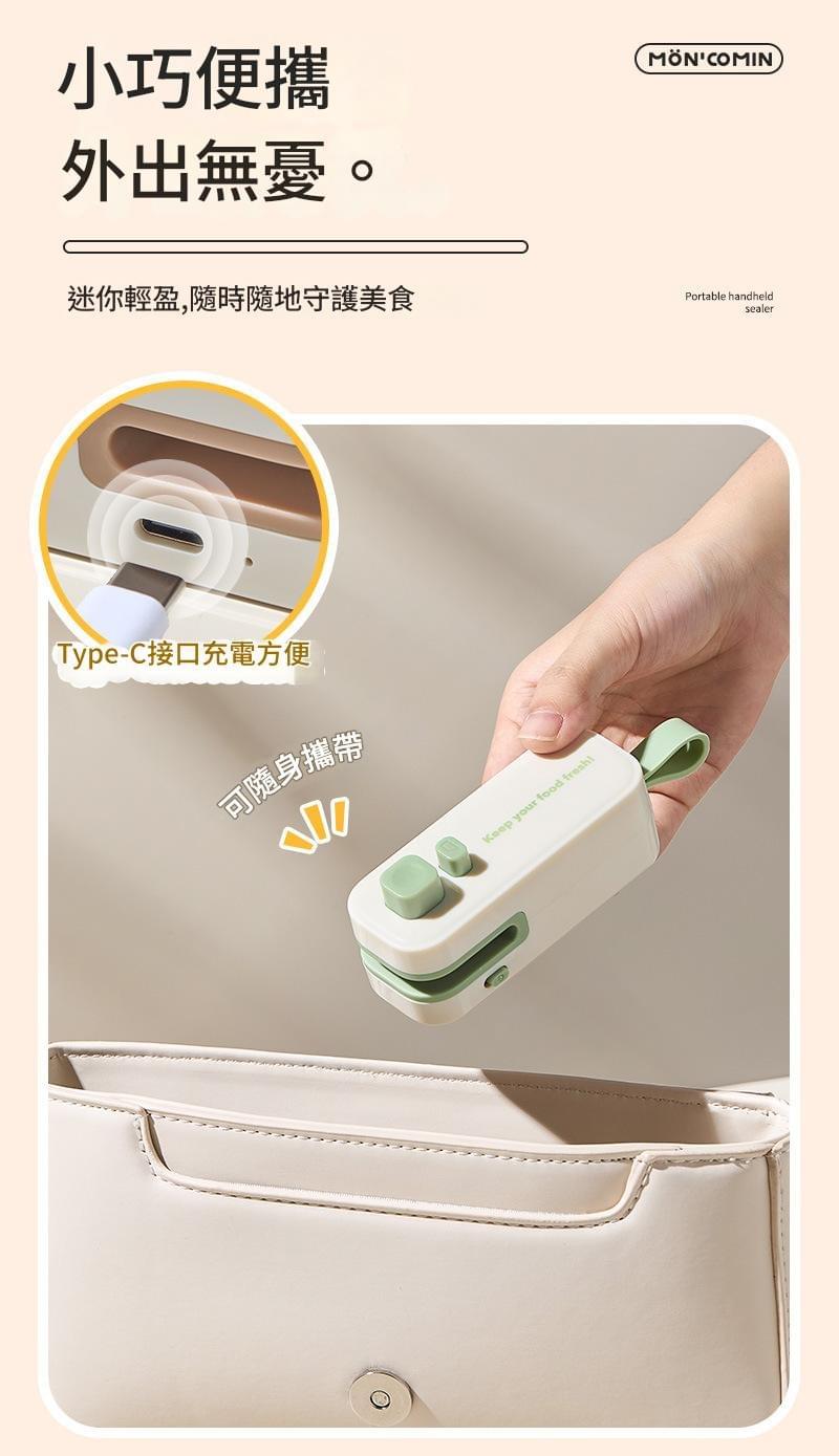 【gift365】攜帶型造型零食封口機