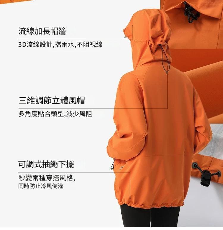 【gift365】訂製戶外機能外套
