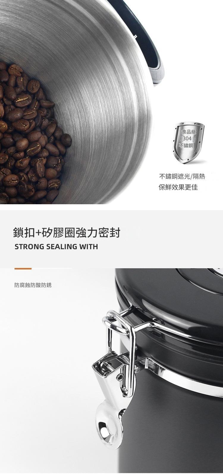 【gift365】304不鏽鋼密封咖啡罐,密封茶葉罐