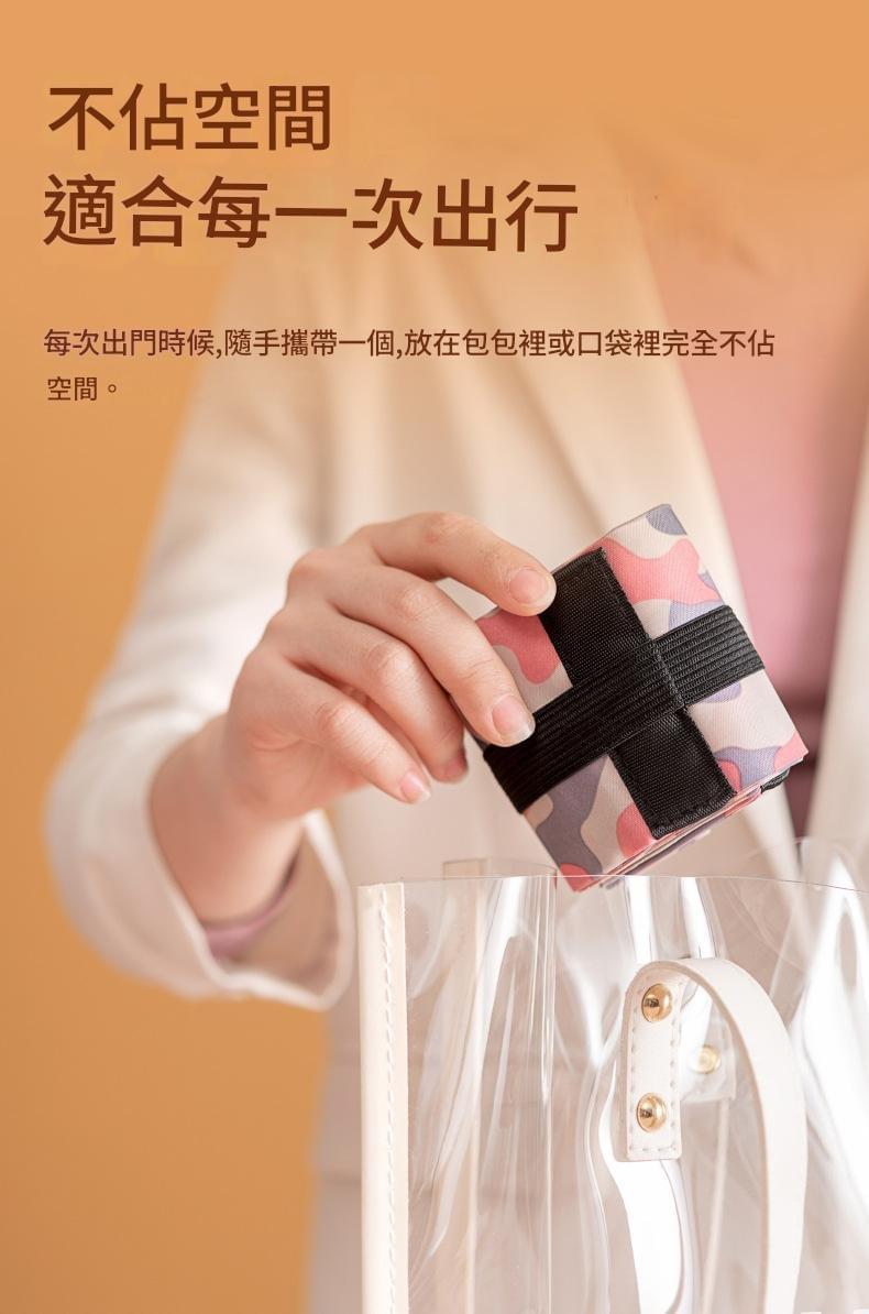 【gift365】可折疊旅行購物袋