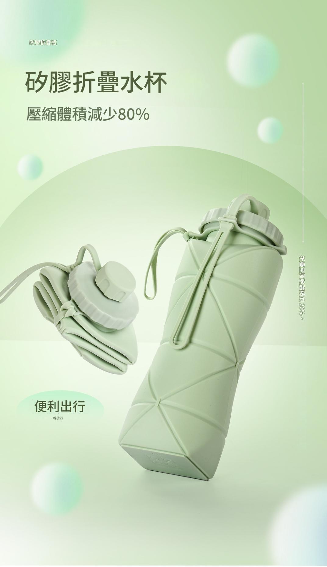 【gift365】攜帶型戶外摺疊水瓶