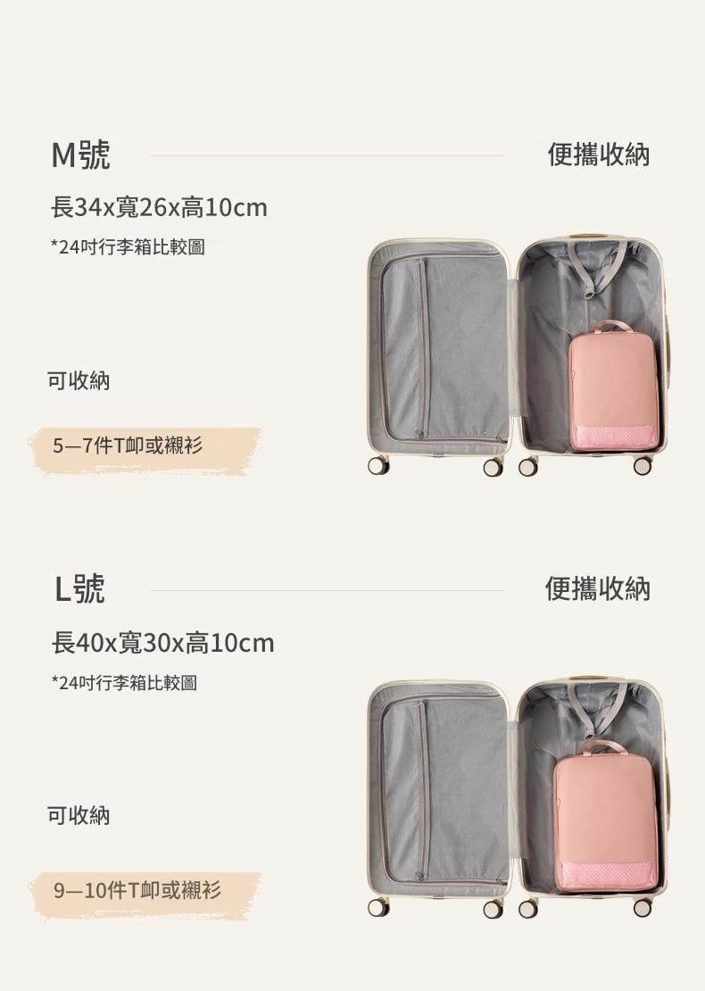 【gift365】多色旅行壓縮袋juy658