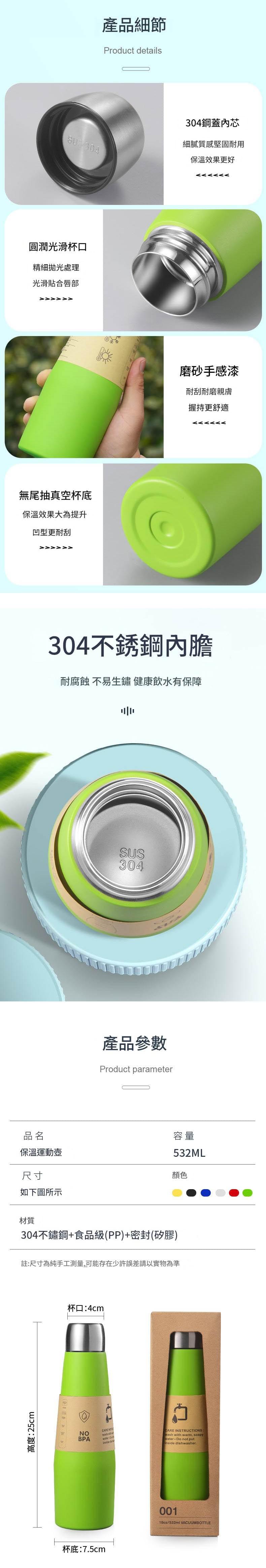 【gift365】304運動不鏽鋼保溫杯deo652 