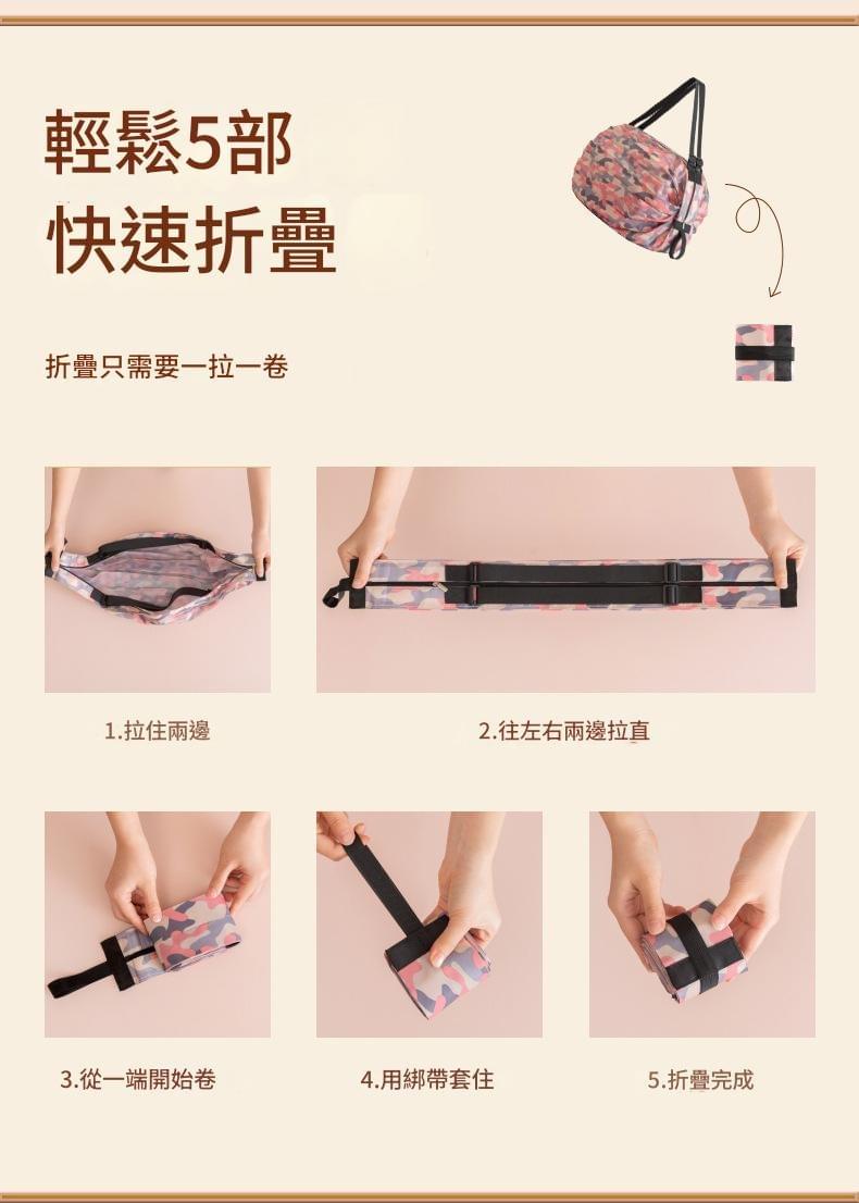 【gift365】可折疊旅行購物袋