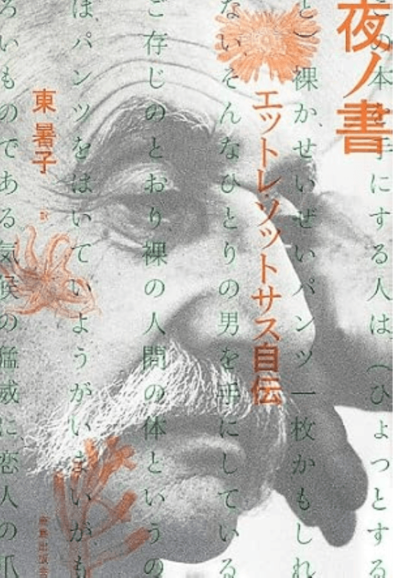 Section image