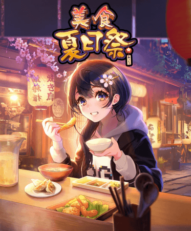 PG电子试玩-美食夏日季-游戏试玩