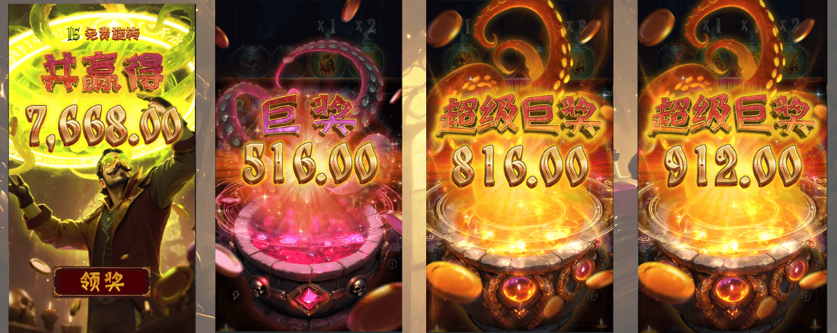 PG电子试玩-炼金术-PG DEMO