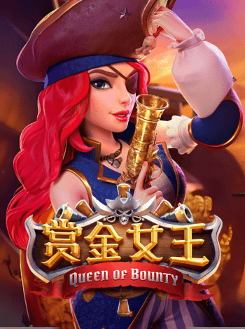 PG电子试玩-赏金女王-游戏试玩
