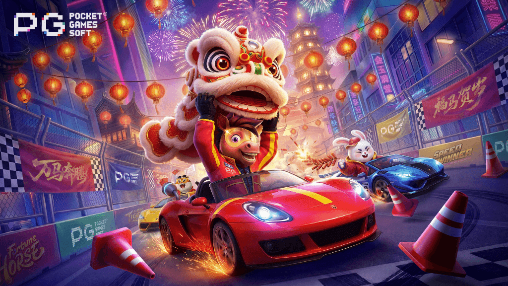 PG电子-PG试玩-PG模拟器