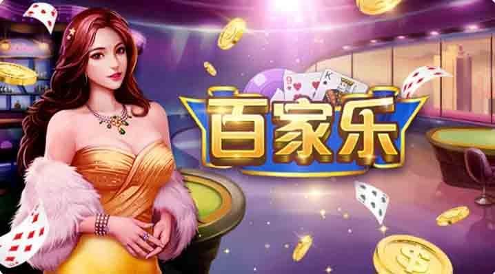 BBIN活动