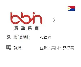 PG电子合作夥伴