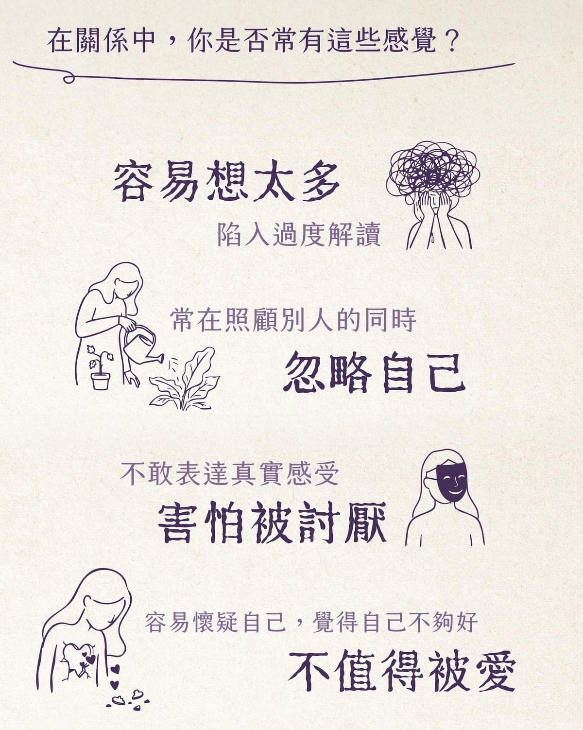 【 小森拾光 2 】榮格 x 阿德勒心理學，從自我走向關係的療癒探索卡牌