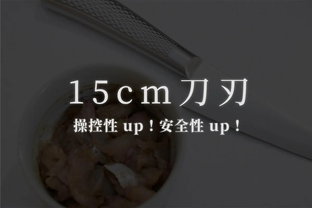 【生魚一刀】YT頻道「在家做生魚片」精心監製｜在家吃好魚，就靠這一把 🔪