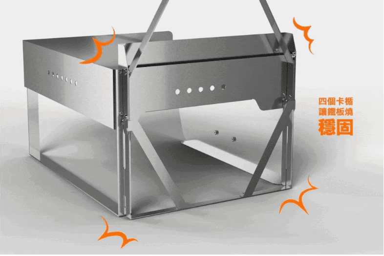 摺疊鐵板燒 MINIYAKI™