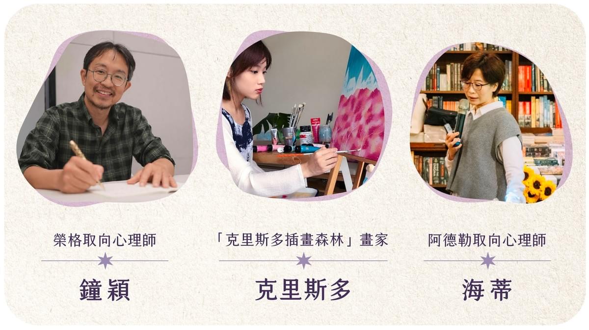 【 小森拾光 2 】榮格 x 阿德勒心理學，從自我走向關係的療癒探索卡牌