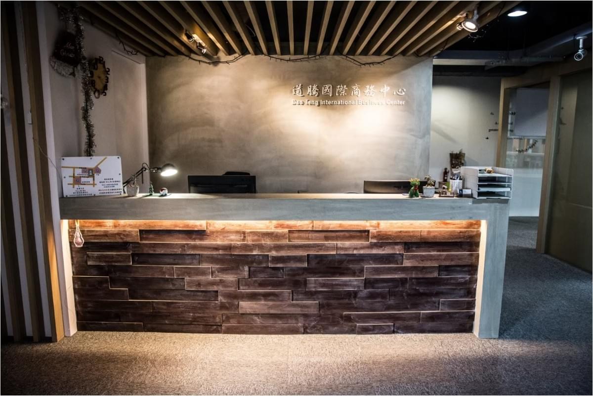 道騰國際虛擬辦公室-四維館-12F