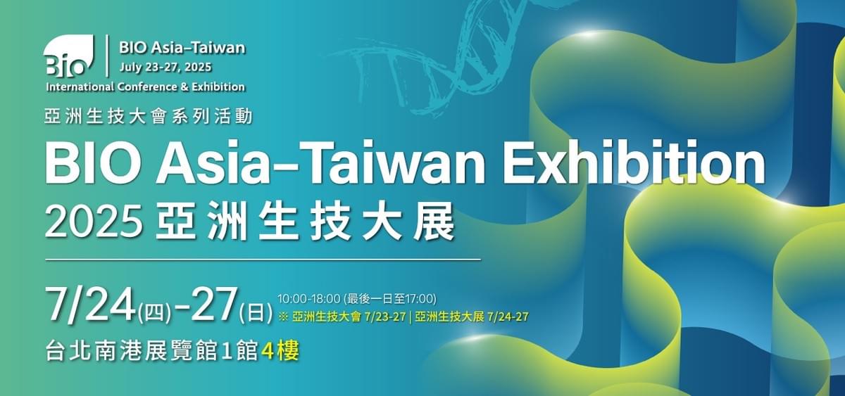 BioBunBan would be debut Bio-Asia 2024