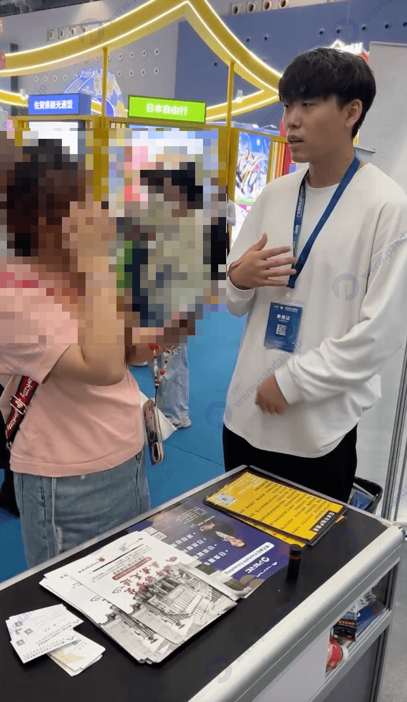 前来咨询的顾客