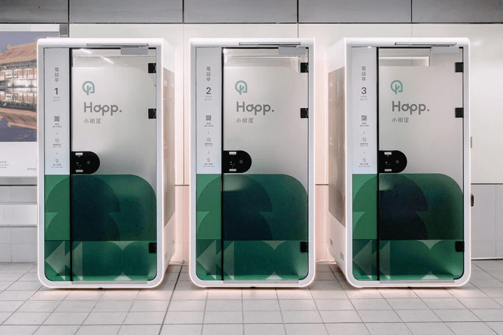 小樹屋電話亭辦公空間,捷運電話亭