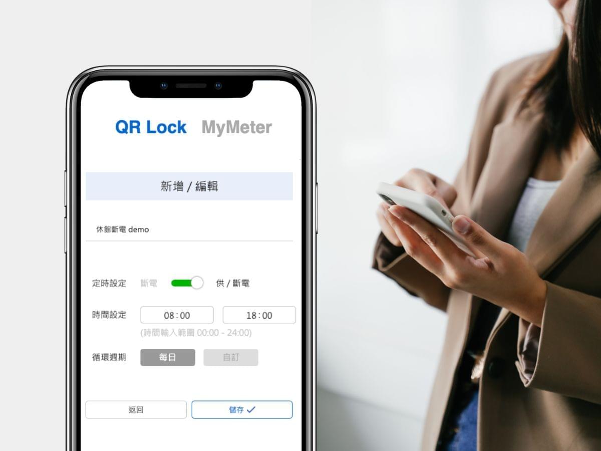 電動樁電表,充電樁電表