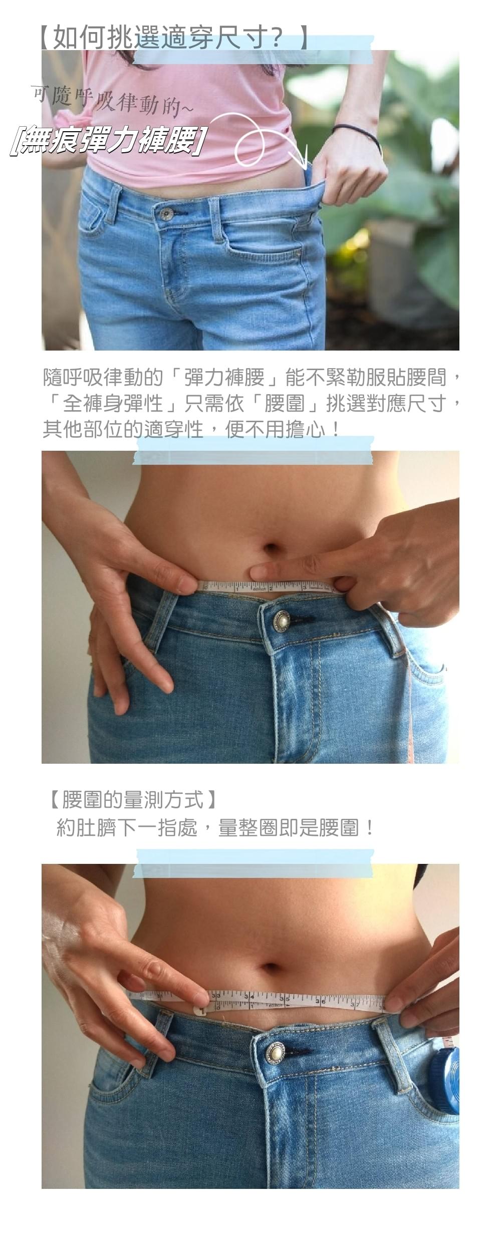 #720 高腰/塑身窄管/深藍