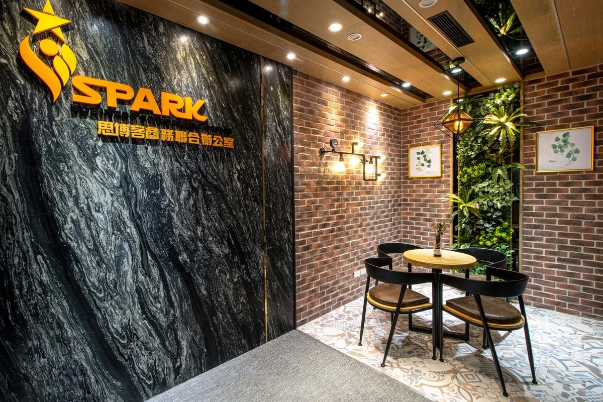 思博客商務中心工商登記服務提供專業企業形象與質感登記環境整體感受