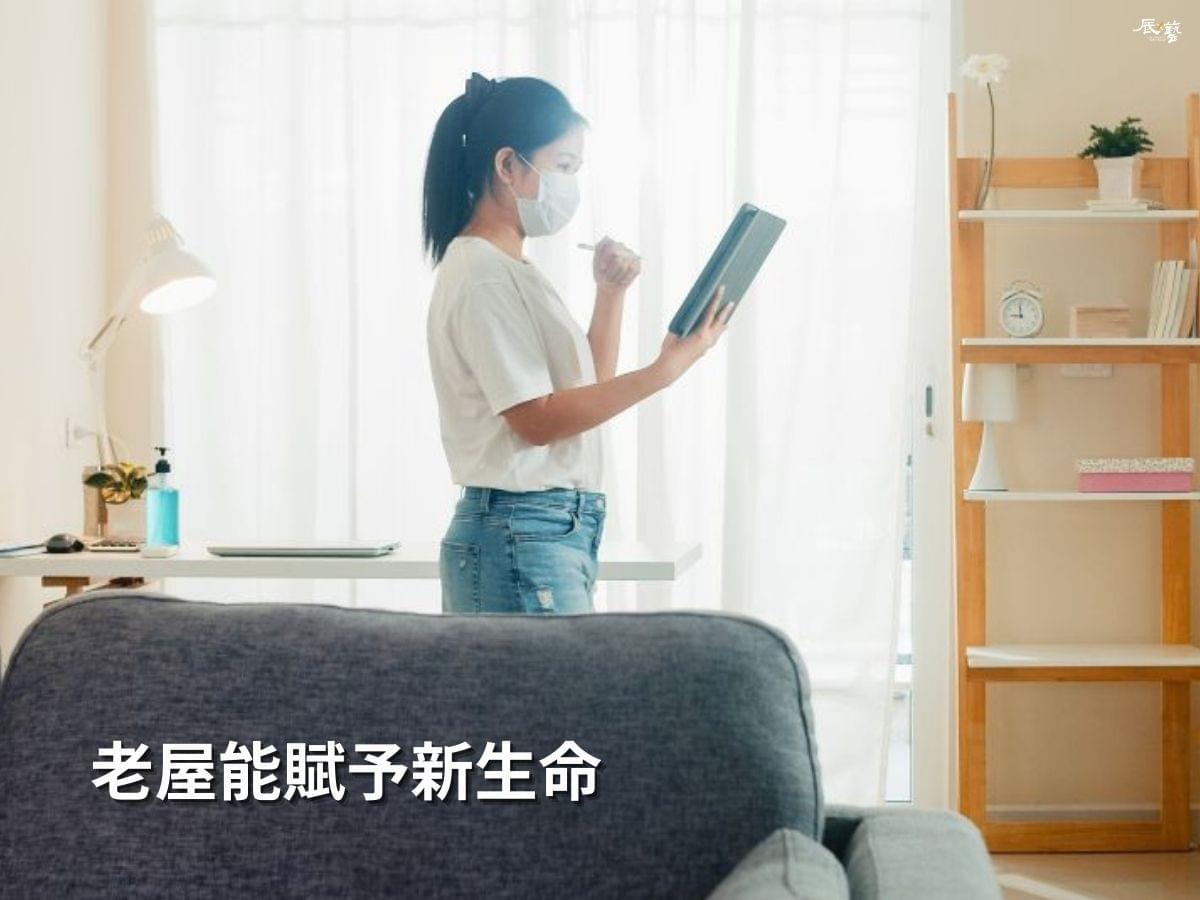 老屋能被賦予新生命