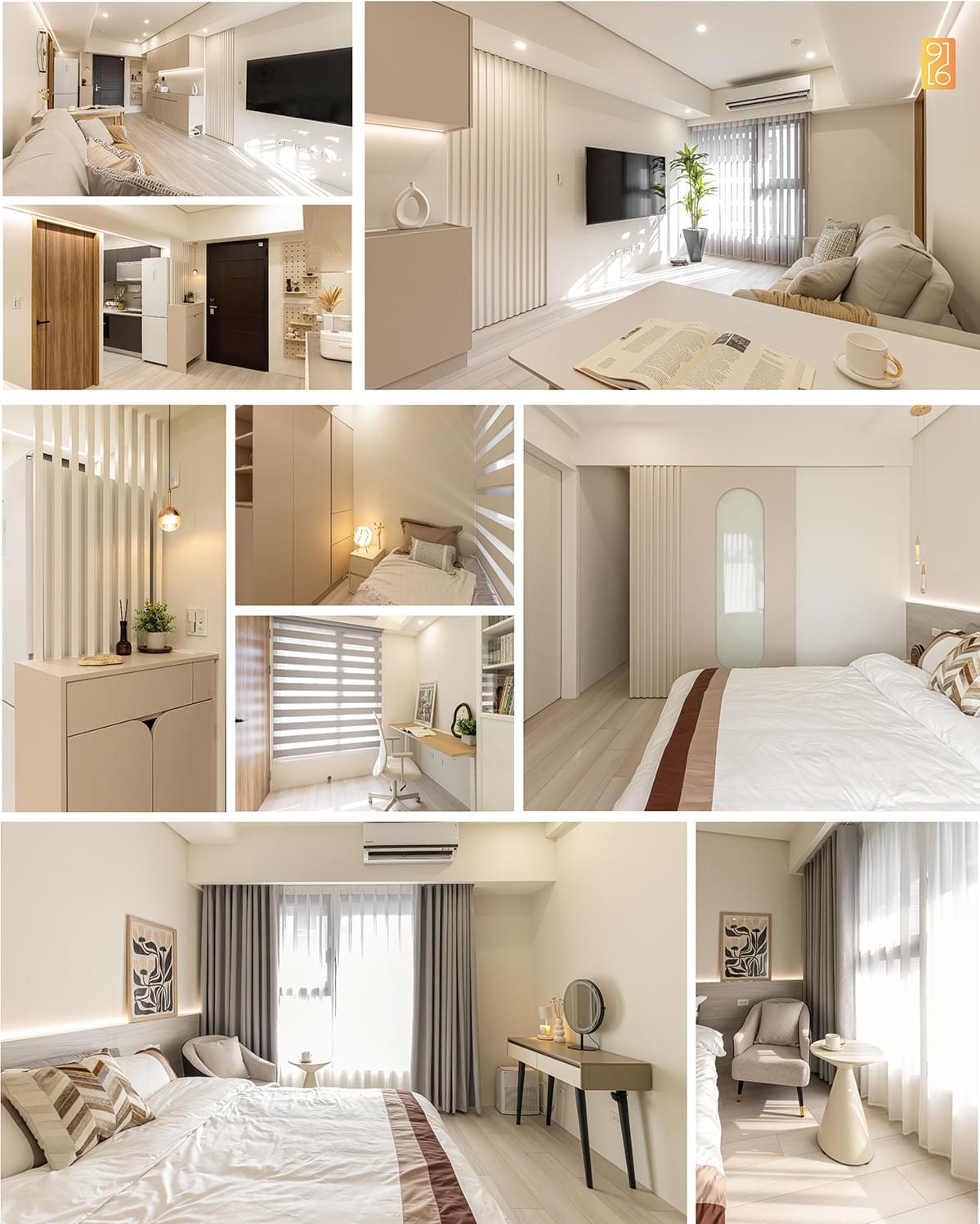 台南室內設計作品介紹｜昕影：現代簡約風格