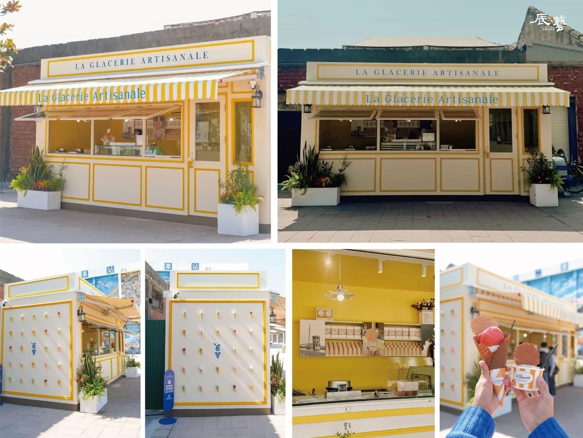 貨櫃屋冰淇淋店｜高雄商業空間設計