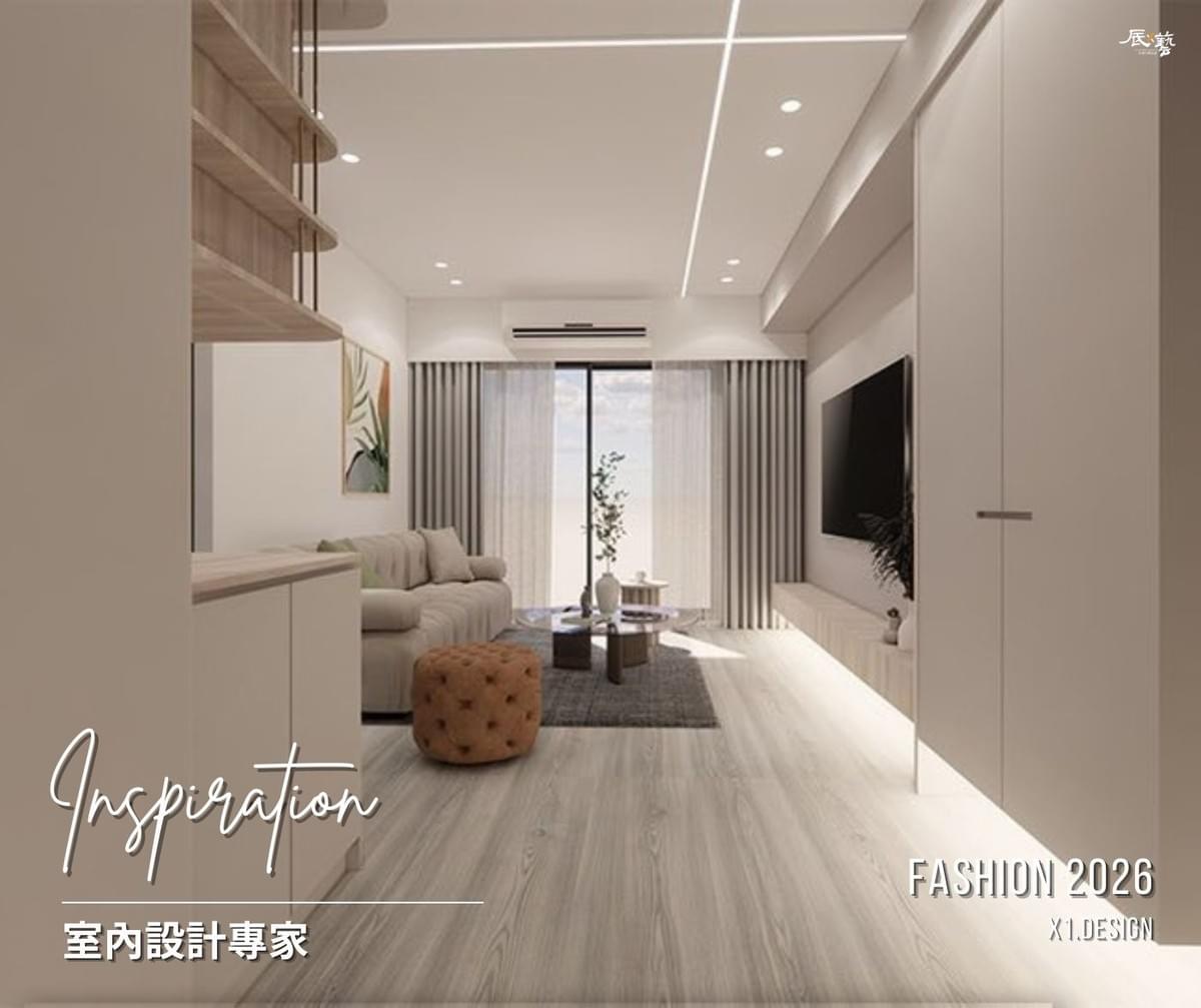 高雄室內設計專家 高雄室內設計專家